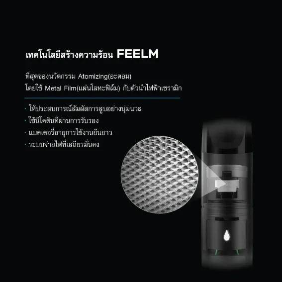 | RELX Thailand FEELM