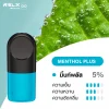 RELX INFINITY SINGLE POD MENTHOL PLUS | RELX Thailand RELX INFINITY SINGLE POD MENTHOL XTRA