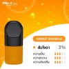 RELX INFINITY SINGLE POD SUNNY SPARKLE 1 | RELX Thailand RELX INFINITY SINGLE POD SUNNY SPARKLE 1