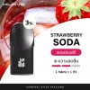 Kardinal Kurve Pods Strawberry Soda new | RELX Thailand Kardinal Kurve Pods Strawberry Soda new
