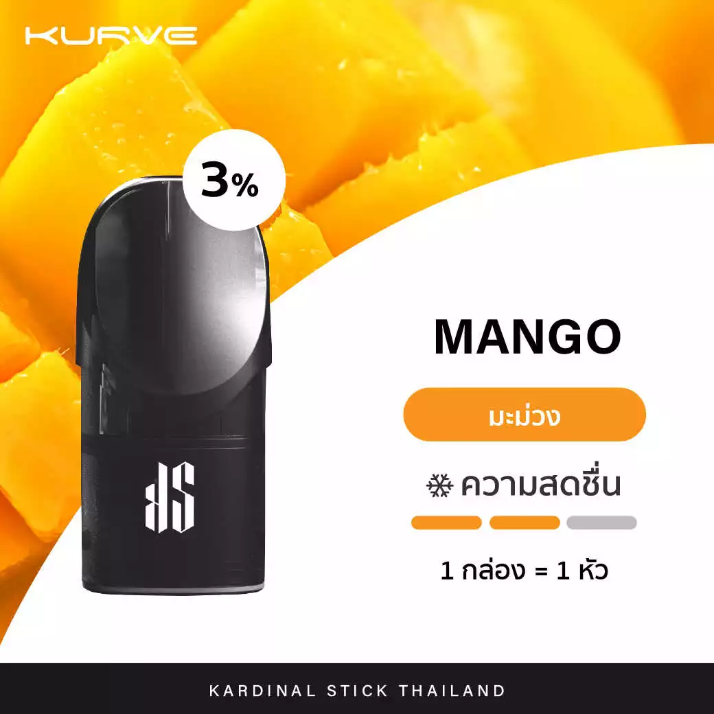 Kardinal Kurve Pod Mango | RELX Thailand Kardinal Kurve Pod Mango
